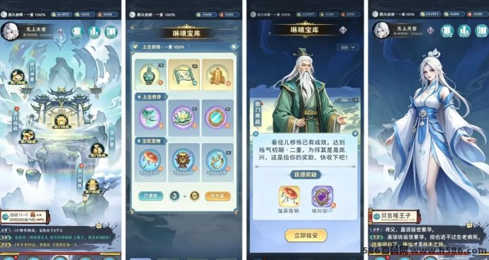 畅玩西游二台火爆上线！6月初高福利招募首码团队！