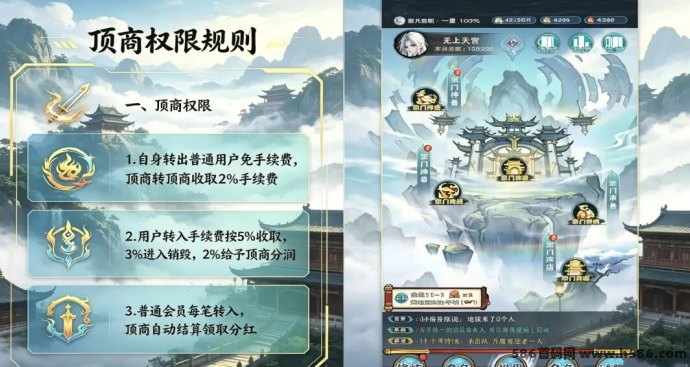 畅玩西游二台火爆上线！6月初高福利招募首码团队！