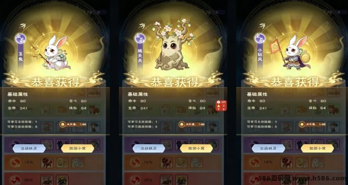 畅玩西游二台火爆上线！6月初高福利招募首码团队！