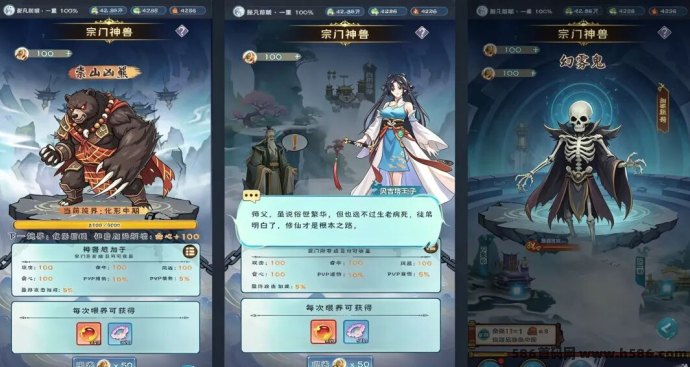 畅玩西游二台火爆上线！6月初高福利招募首码团队！