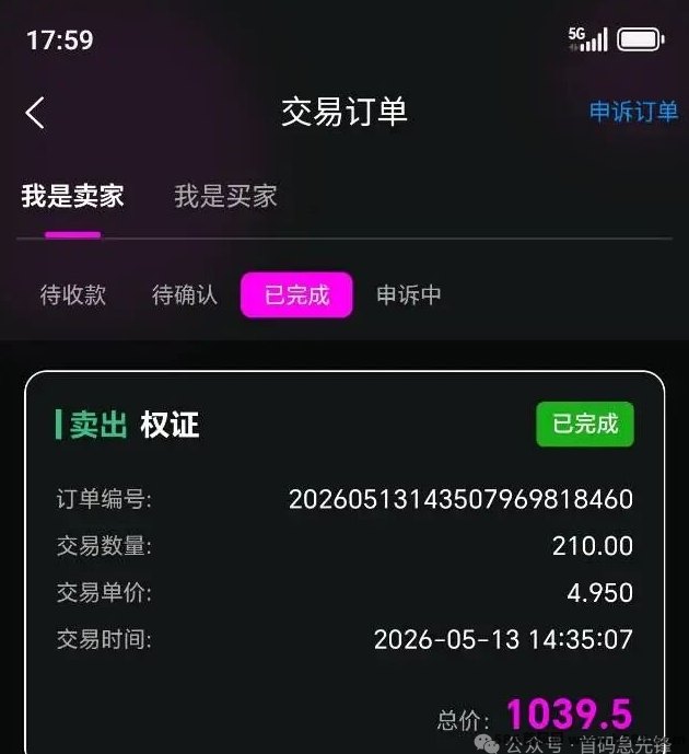 芯漫上线！每天躺赚50+，24小时自动释放，收溢纯利润！