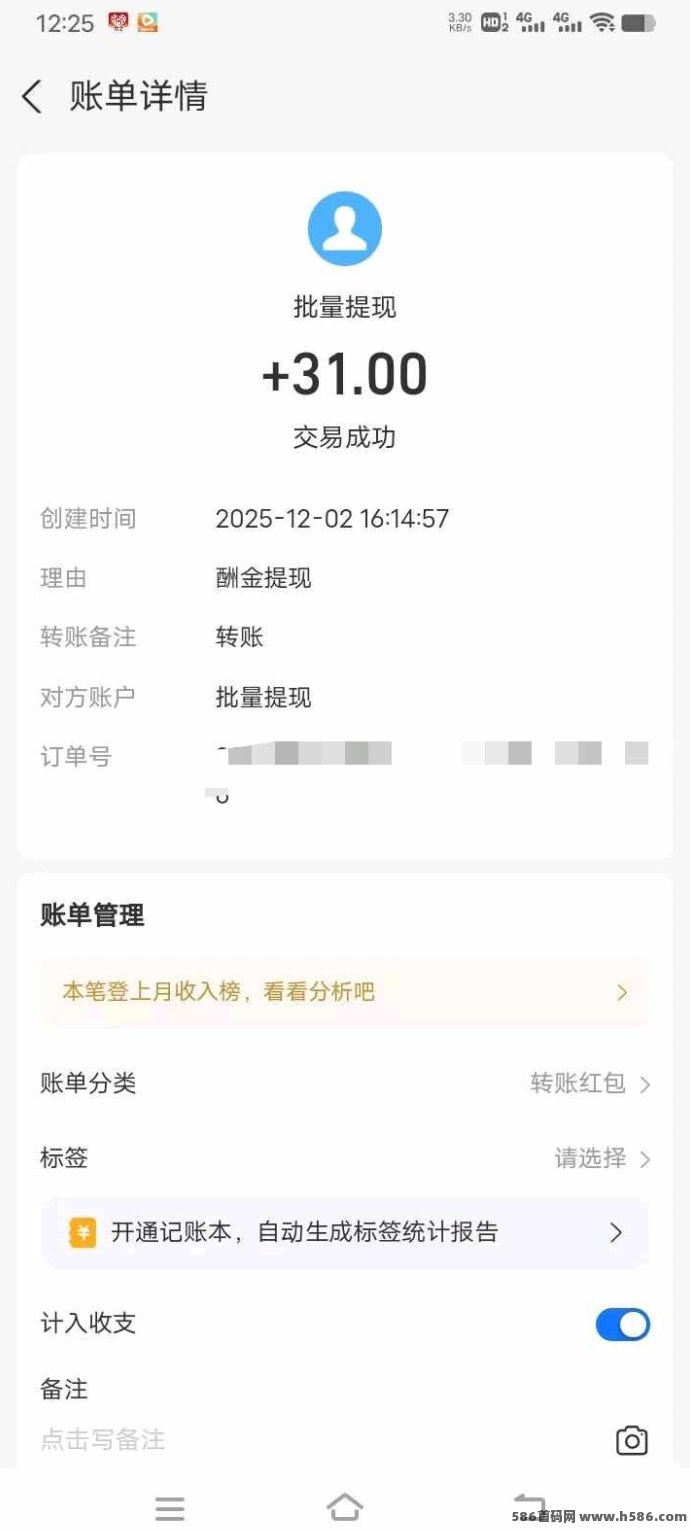 99盒子火爆！单机每天10米，可多机叠加赚米！