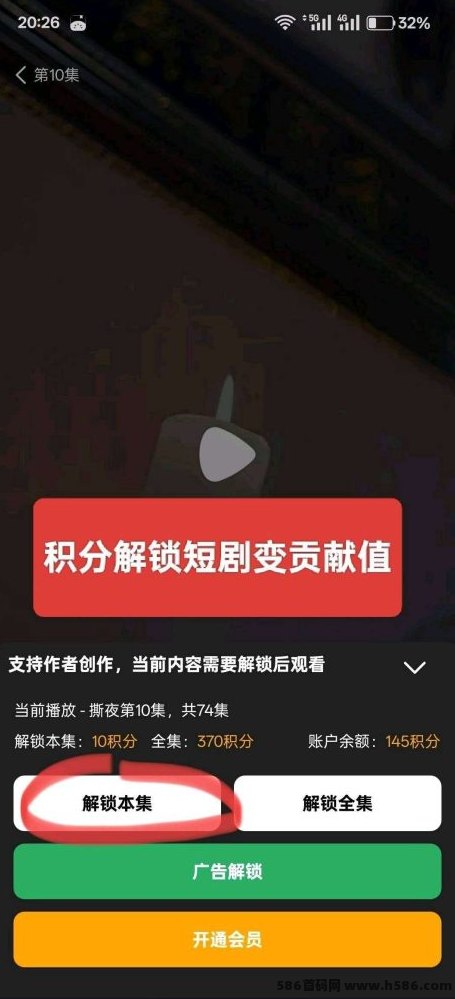 二刷短剧新品上线：零投入广告分荭，保底收溢稳定！