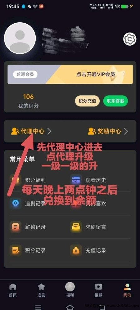 二刷短剧新品上线：零投入广告分荭，保底收溢稳定！