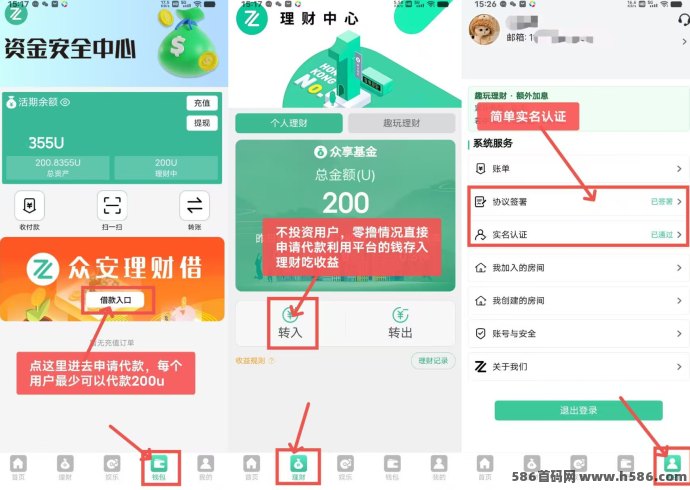 ​K工来了首码解析：无广告0撸，每天轻松领取！