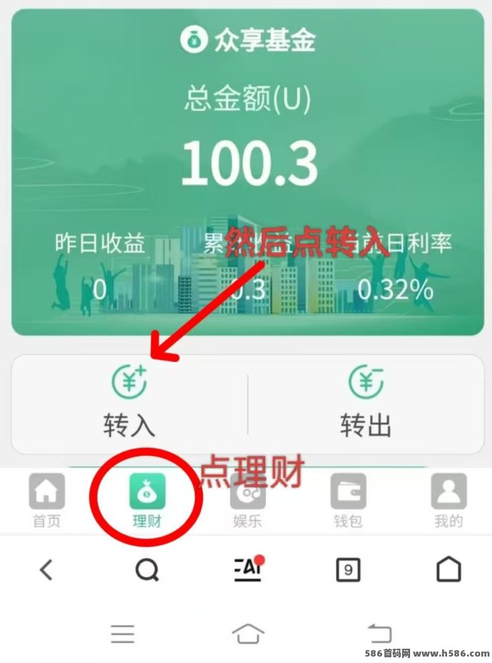 ​K工来了首码解析：无广告0撸，每天轻松领取！