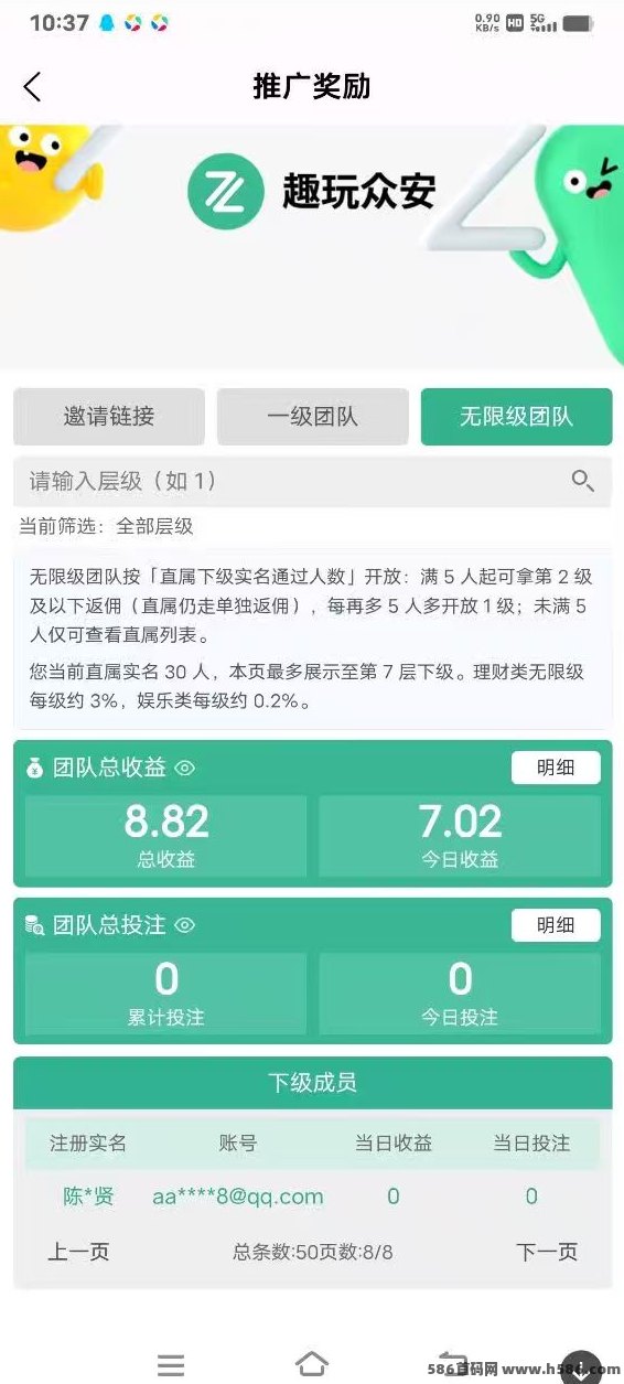 ​K工来了首码解析：无广告0撸，每天轻松领取！