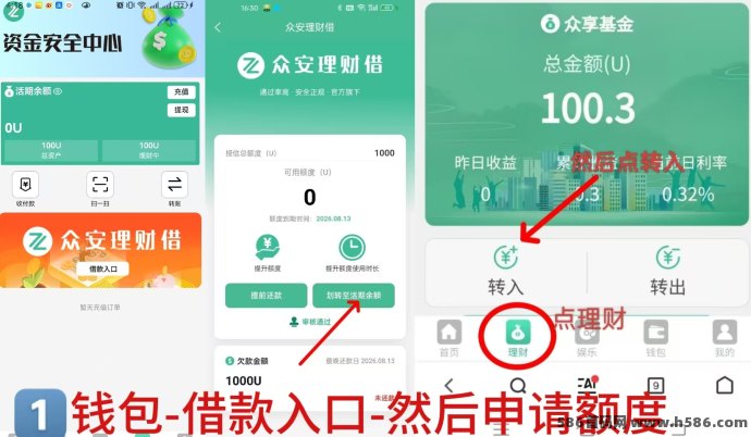 ​K工来了首码解析：无广告0撸，每天轻松领取！