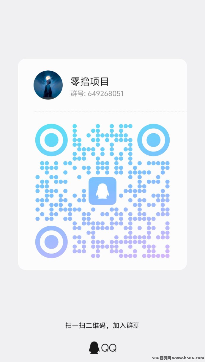 玫瑰庄园新玩法！起号月入300+，新人扶持高！