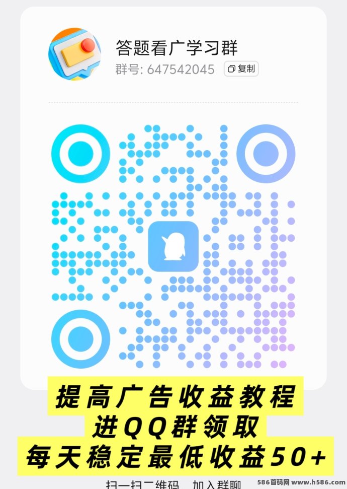 题库攻略：高价收溢，单机日赚30+