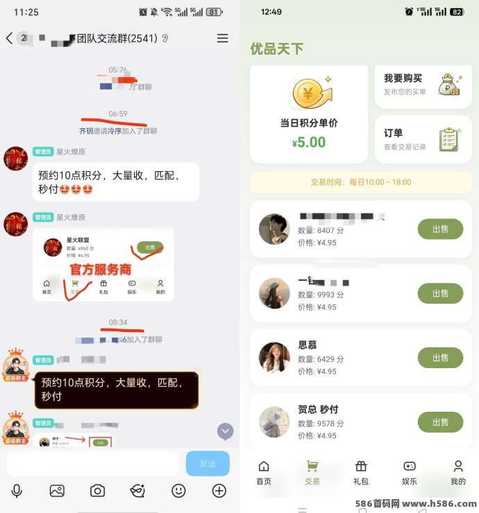 优品天下首码上线：每天签到轻松赚米，无需看广告