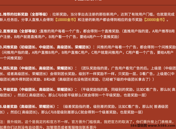 ​富民视频新上线，不养机每日保底收溢，团长轻松升级