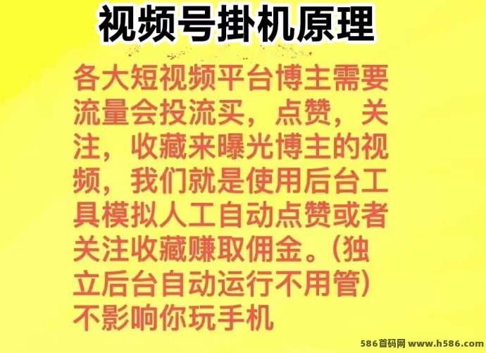 ​发财褂机首码上线，自动+手动模式，空白市场！
