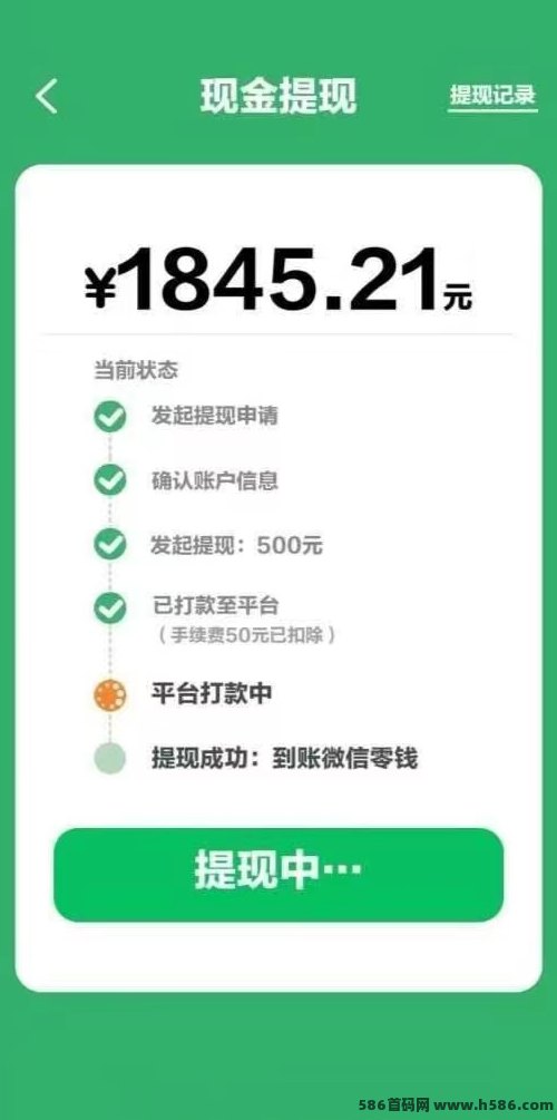 ​发财褂机首码上线，自动+手动模式，空白市场！