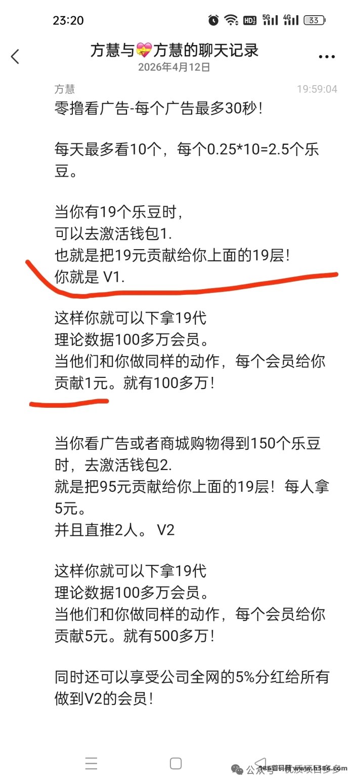 ​客徕拿乐购商城首码招募：0投看广告，每天轻松赚乐豆！