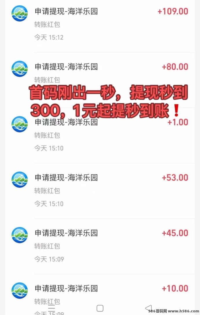 2026海洋乐园养鱼赚米，多种海鱼分荭模式！