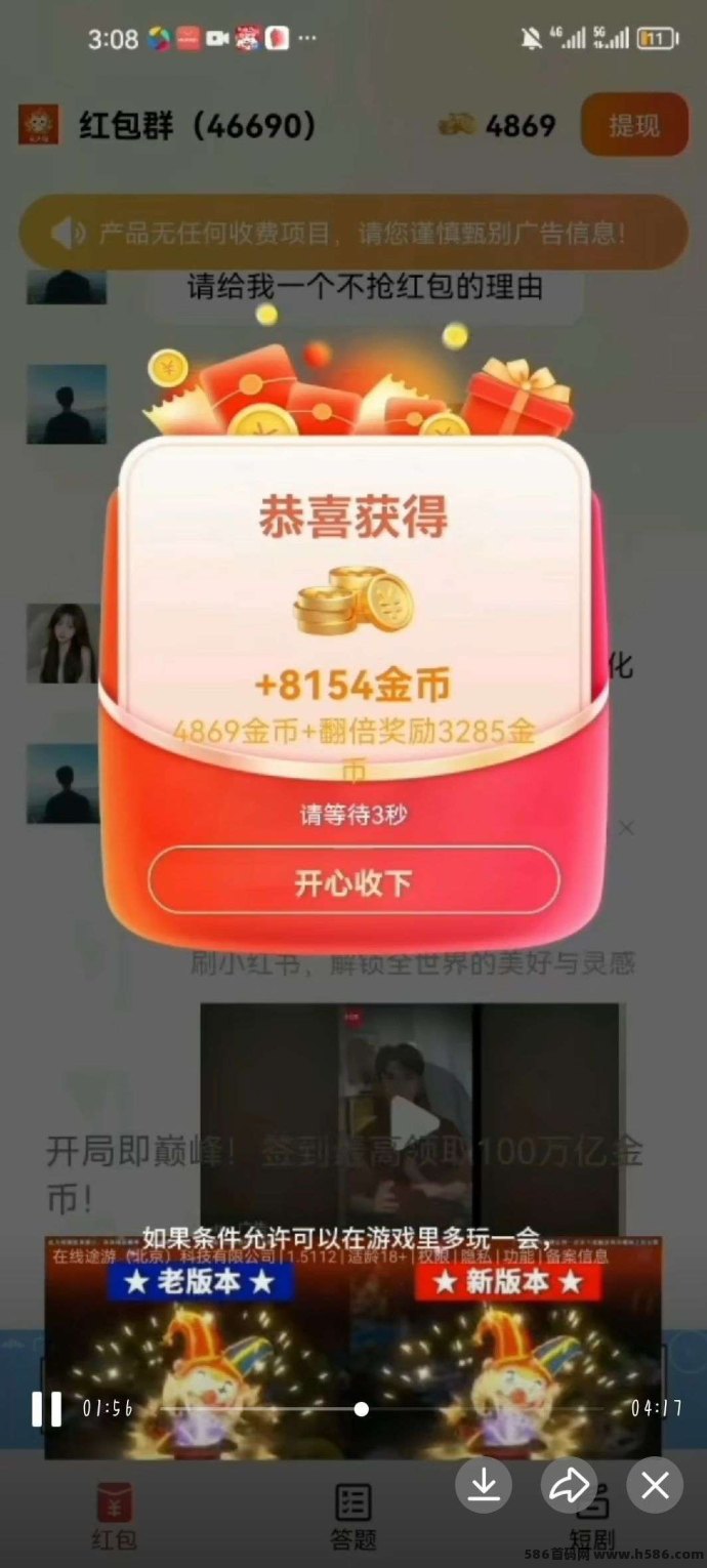 班专猫首发上线：不养机保底广告扶持，每天轻松赚30-50+