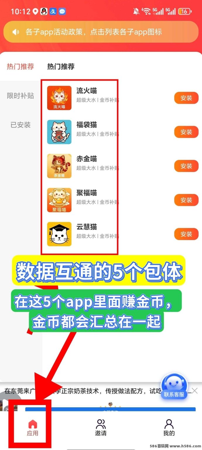 班专猫首发上线：不养机保底广告扶持，每天轻松赚30-50+
