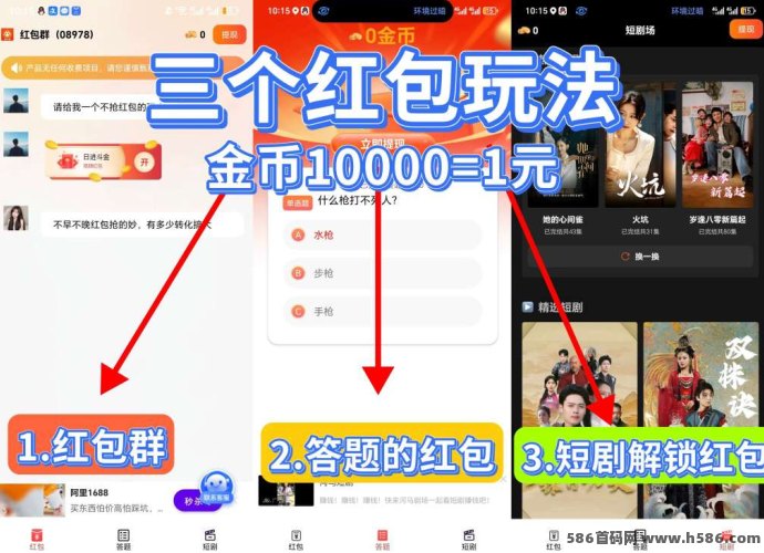 班专猫首发上线：不养机保底广告扶持，每天轻松赚30-50+