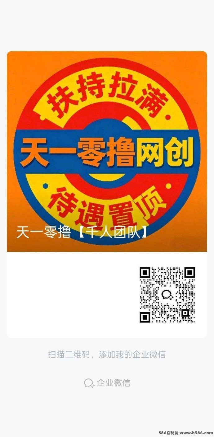 班专猫首发上线：不养机保底广告扶持，每天轻松赚30-50+