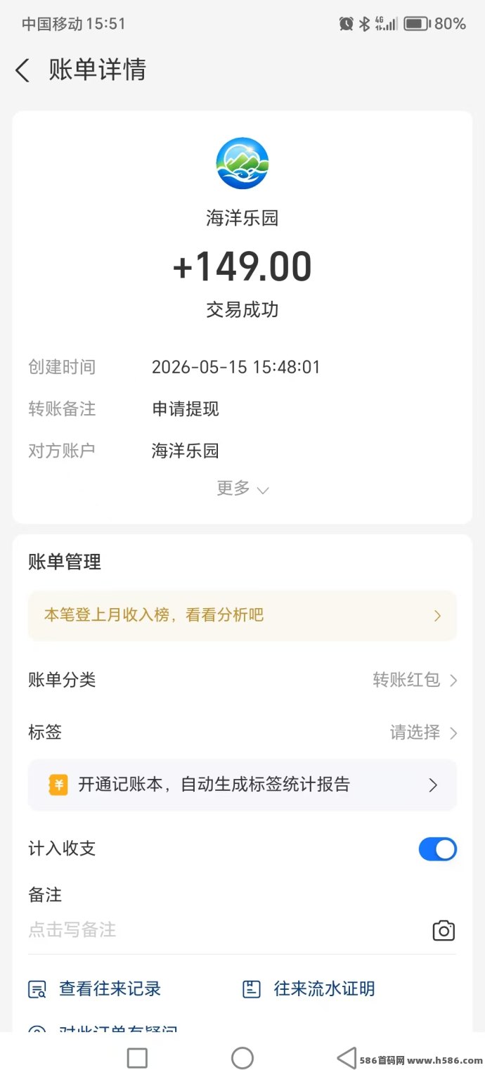 ​海洋乐园首码上线：养鱼带来源源不断的收入，每天轻松收28米！