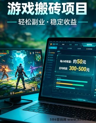 ​祖玛神殿搬砖攻略：一台手机也能轻松赚，每天保底500+，副业玩家必看