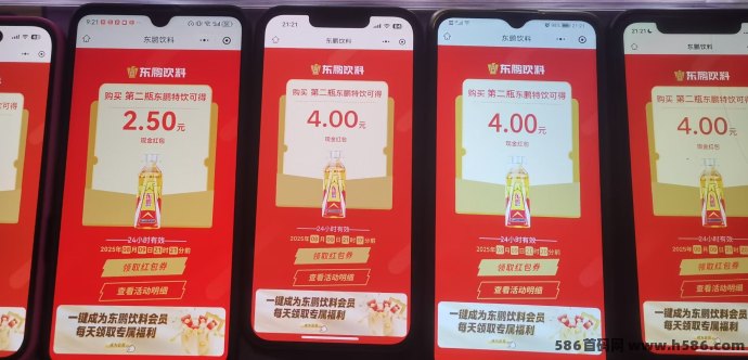 扫瓶盖项目：每日10+，多号操作轻松月入过千！