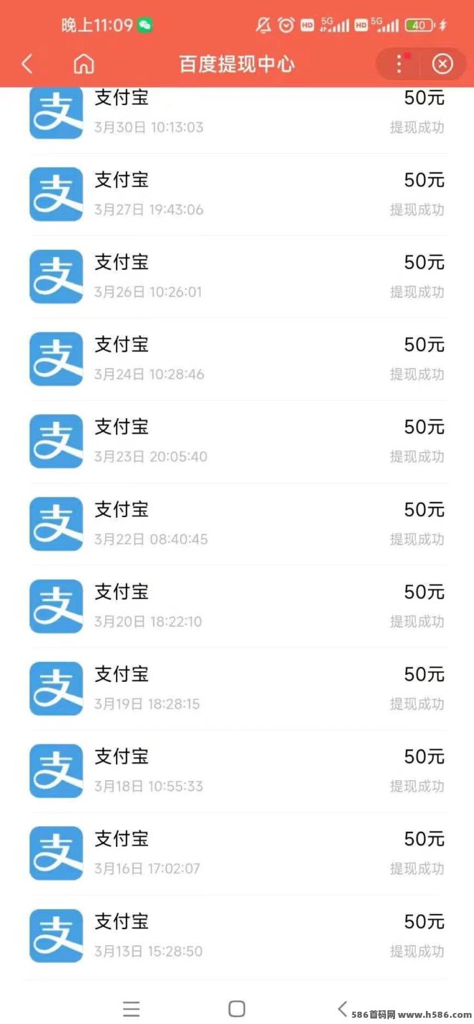 百度浏览赚全攻略：搜索商品轻松赚米，单号每天3~14