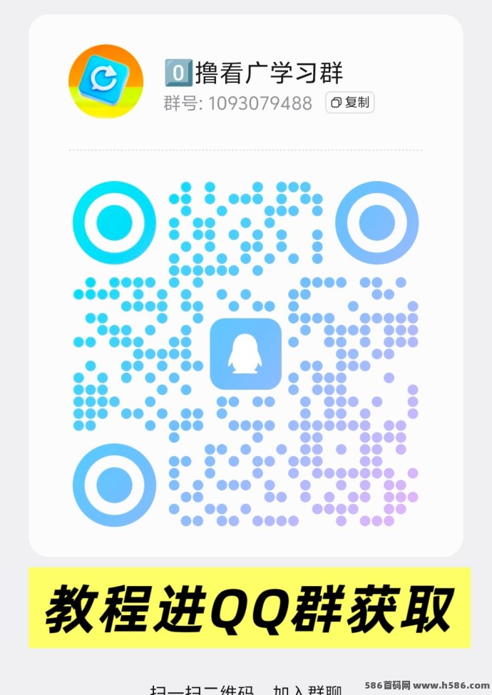 趣享副业攻略：零成本看广告，长久发财副业！