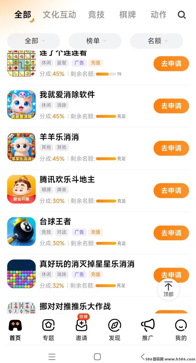 玩赚游戏首码：不养机，看广告轻松日赚几十