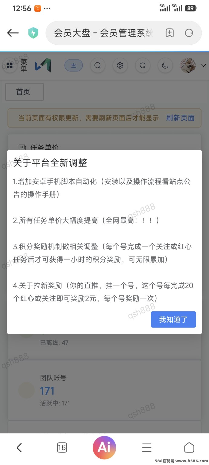 视频号首发：老板直招，自动+手工轻松赚，每天10-20+