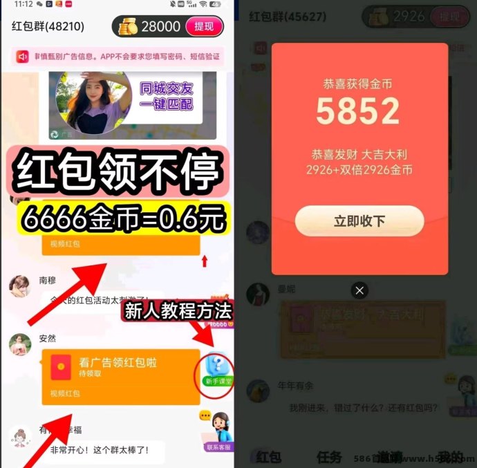 时时赚首发上线：自玩保底日赚20-50，全新福利抢先体验