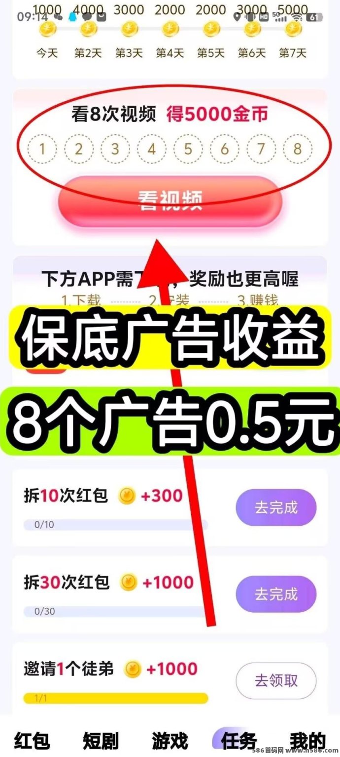 时时赚首发上线：自玩保底日赚20-50，全新福利抢先体验