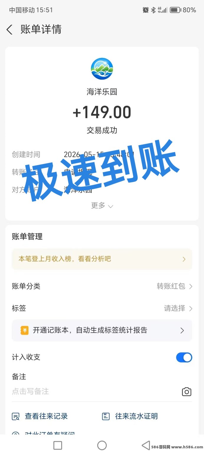 海洋乐园送凤尾螺，零成本开启全民养鱼赚米时代，一天可收28米不香吗？