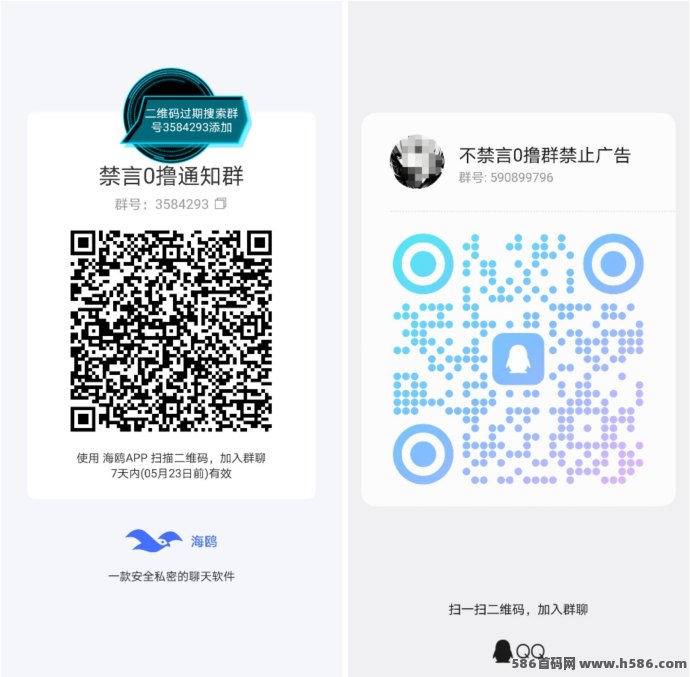 优米星球项目解析，0撸签到+爬墙机制+多级模式！