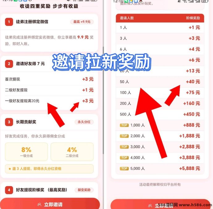 抢单鸭测评任务上线，新人登录即送奖励，轻量任务副业玩法