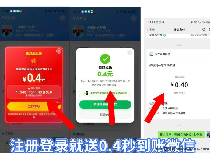 抢单鸭测评任务上线，新人登录即送奖励，轻量任务副业玩法