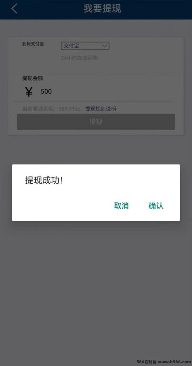 云广智能自动看广告赚米，每天稳定两杯奶茶钱收溢！