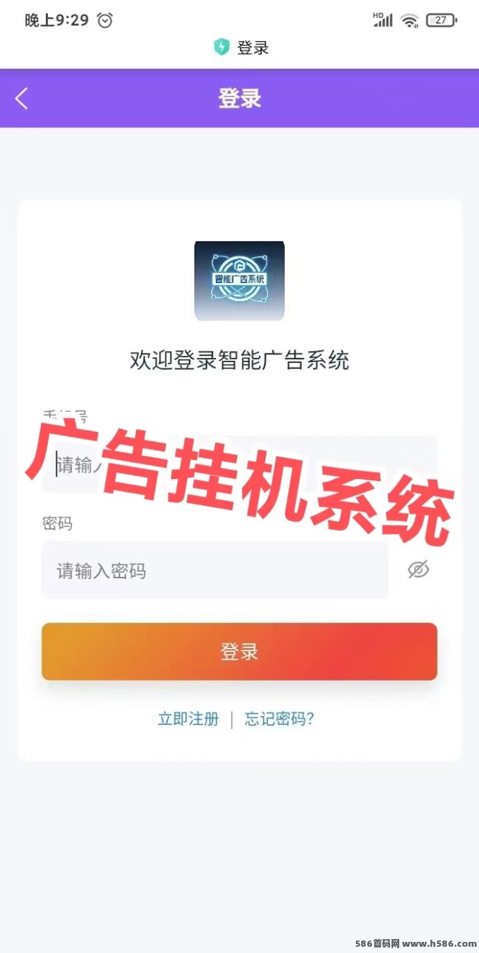 2026快赚联盟首码，24小时自动褂机赚米新模式！