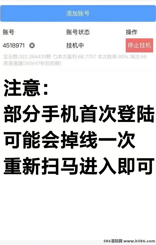 2026快赚联盟首码，24小时自动褂机赚米新模式！