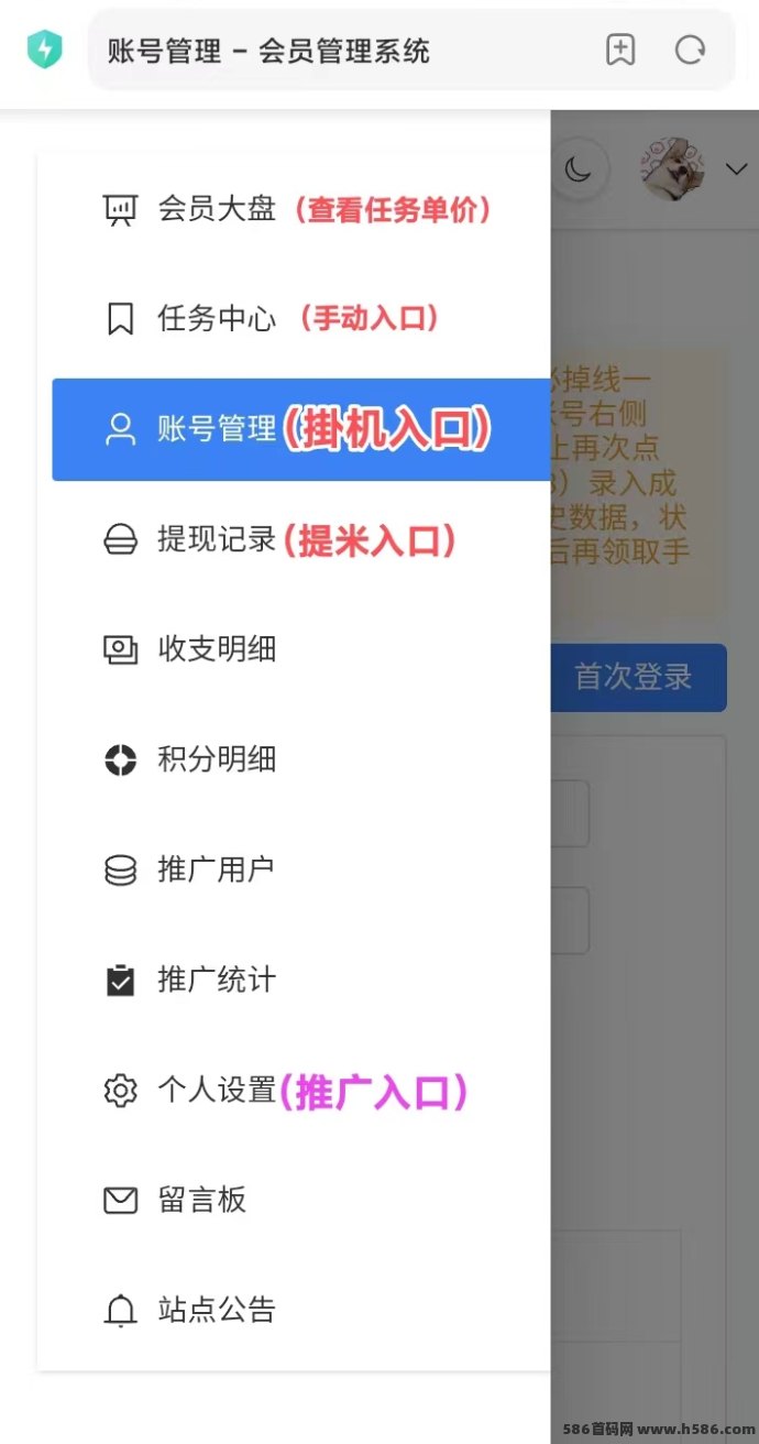 2026快赚联盟首码，24小时自动褂机赚米新模式！