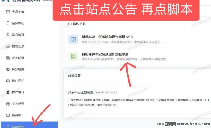 发财视频号首发直招代哩，新平台零成本轻松赚收溢！