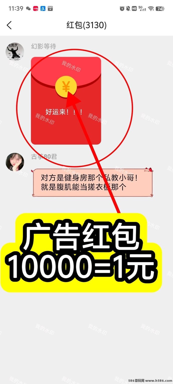 友梦联盟0撸广告收溢玩法，新品上线保底收溢模式！