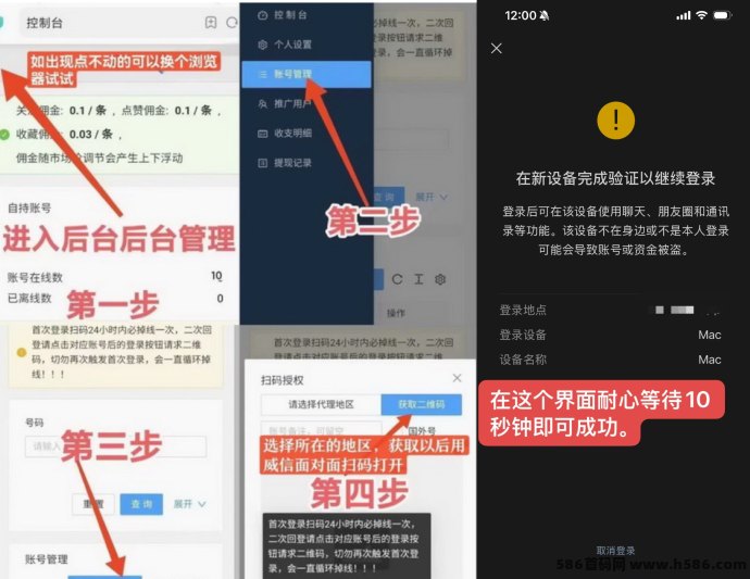 发财视频号首发，直招代哩模式解析！