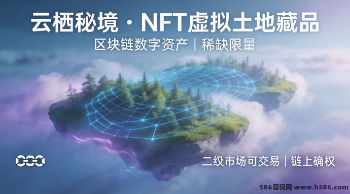 云栖梦乡CloudDream项目解析，梦境养成+褂机收溢+NFT玩法！