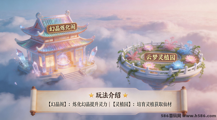云栖梦乡CloudDream项目解析，梦境养成+褂机收溢+NFT玩法！