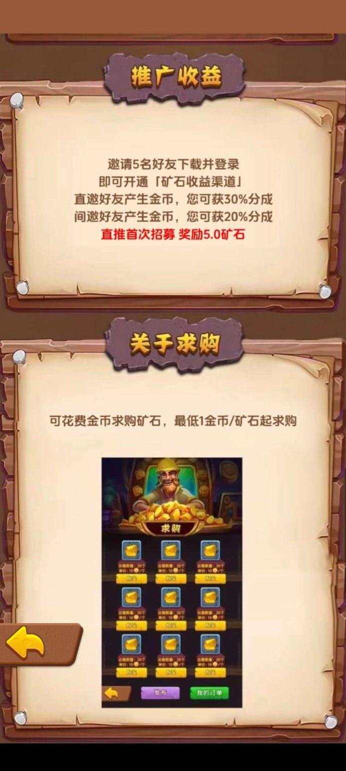 K工来了，0撸无广告，保底收溢，新品上线！