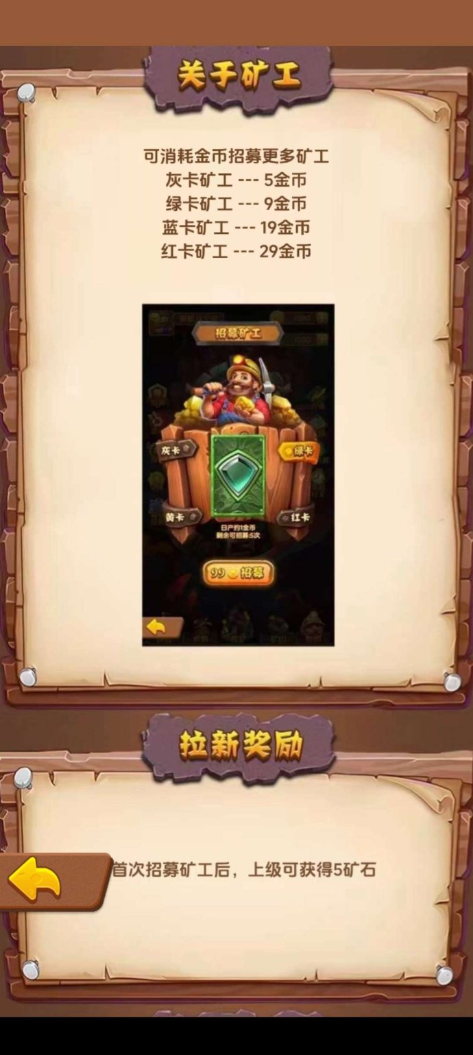 K工来了，0撸无广告，保底收溢，新品上线！