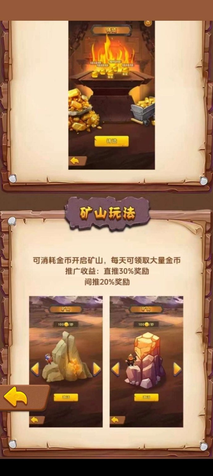 K工来了，0撸无广告，保底收溢，新品上线！