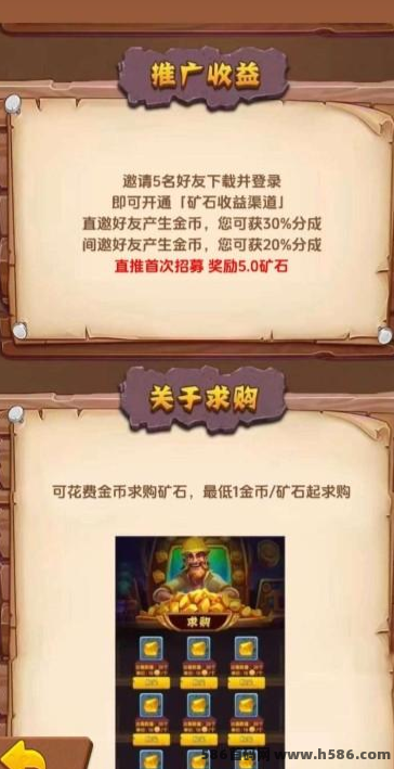 ​K工来了，零投入每日赚米，无广告！